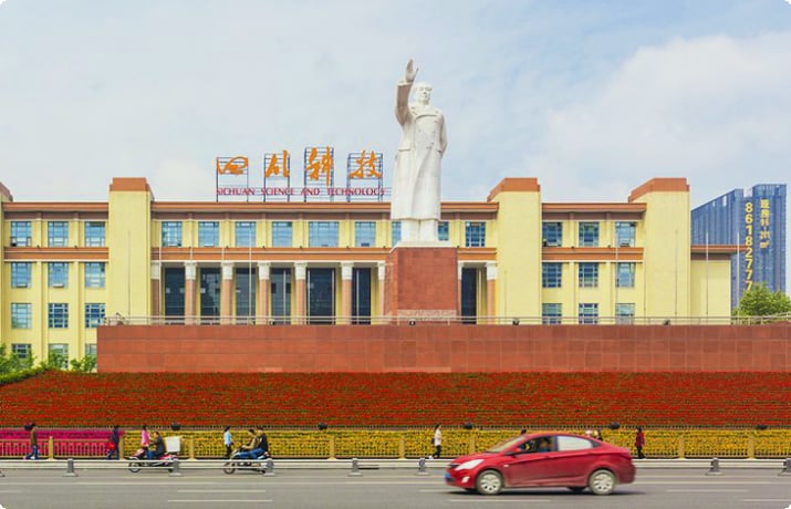 Сычуаньский музей науки и техники