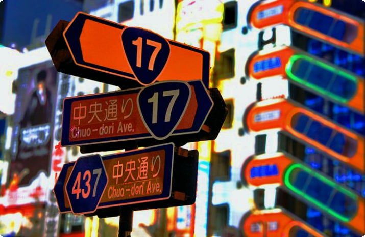 Akihabara area sign